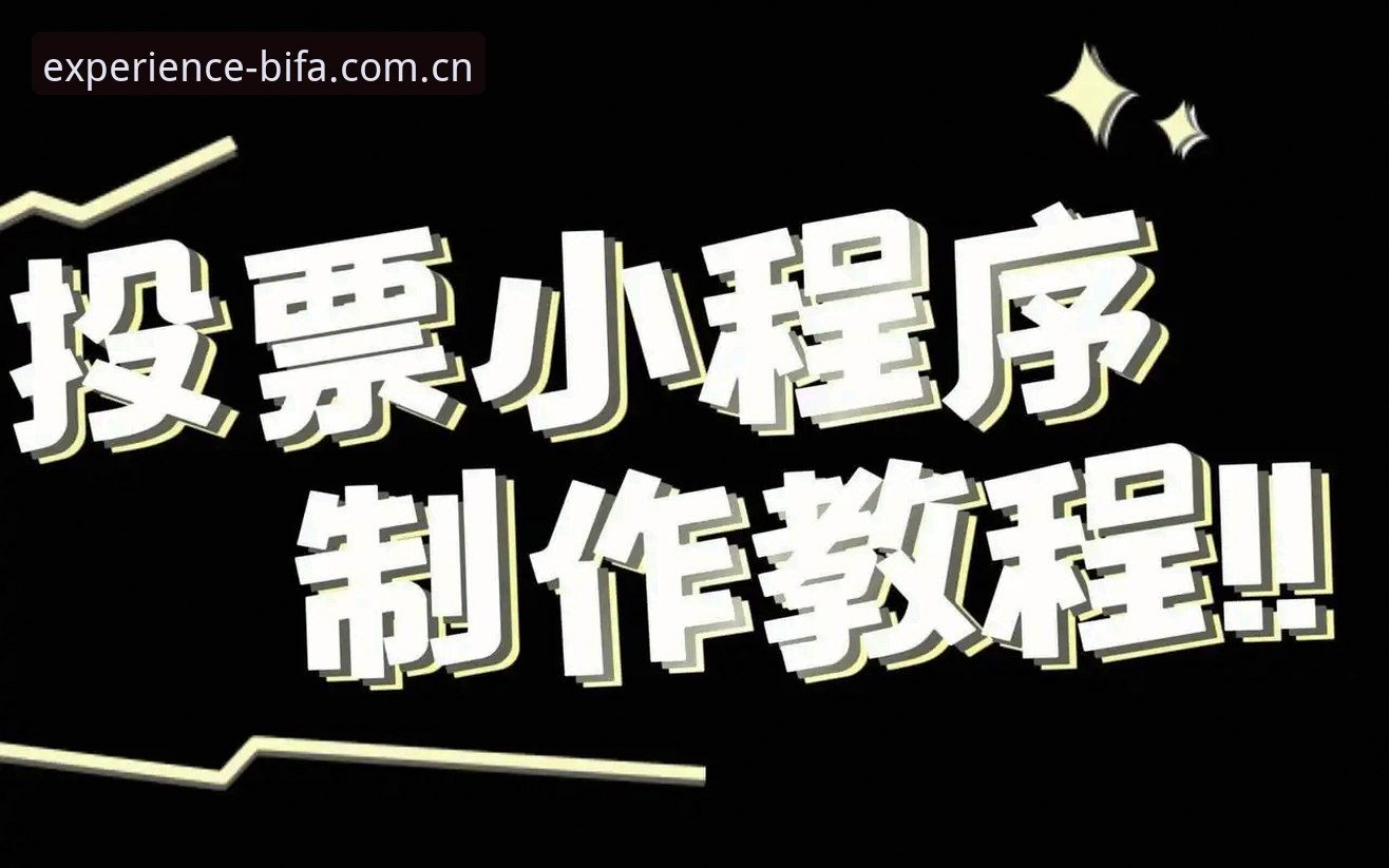 必发平台使用教程2026最新版本 揭秘必发平台使用教程2026最新版本:你不知道的操作细节与安全策略