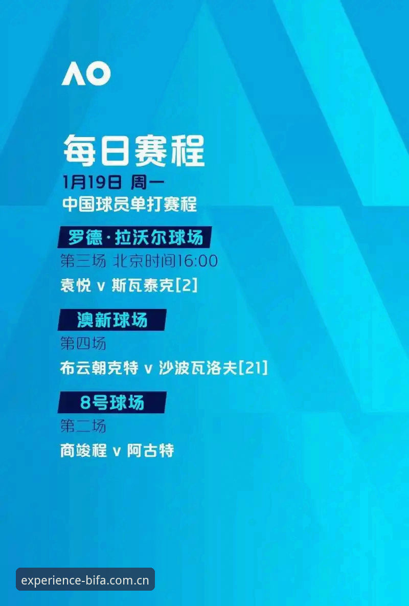 必发平台官网教程 2026世界杯观赛受阻:中东局势与签证政策深度解析